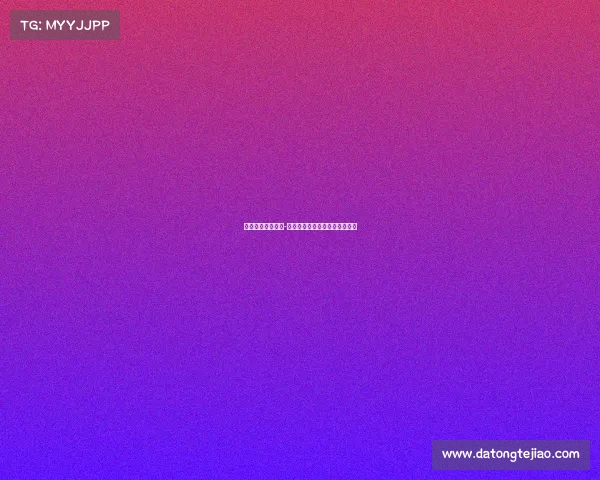 体育赛事票务开发-体育赛事门票设计包括如下内容