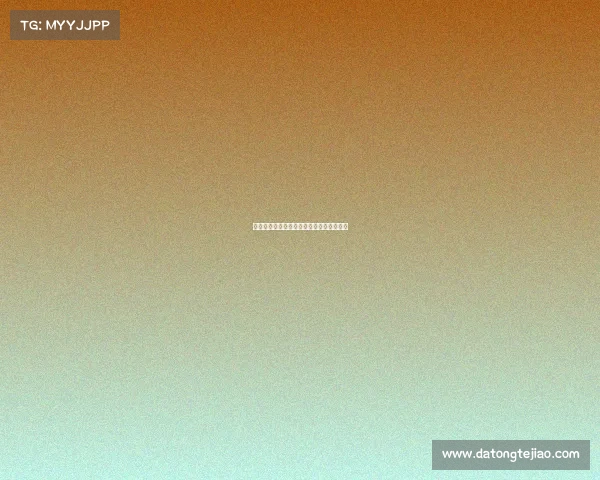 电子竞技公司年会、电子竞技协会成立大会