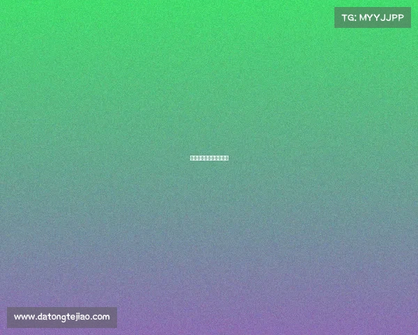 电子竞技奖金最高的比赛